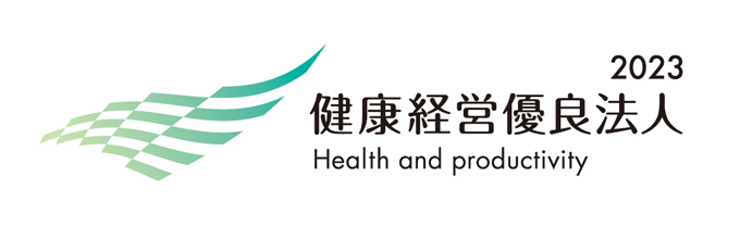 健康経営