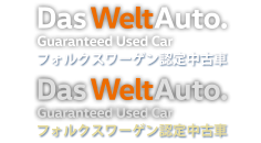 Daswetauto