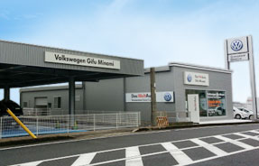 Volkswagen岐阜南 認定中古車センター