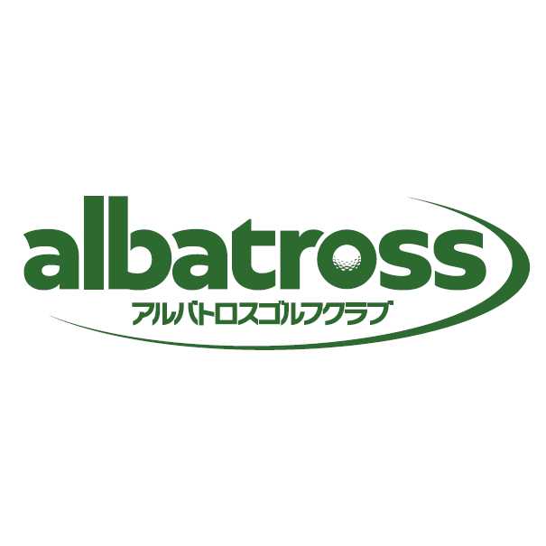 アルバトロス'