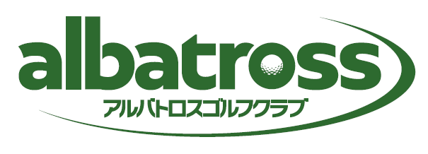 アルバトロス