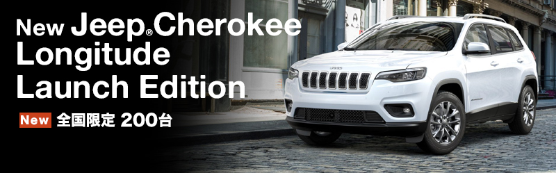 cherokeelaunchedition1