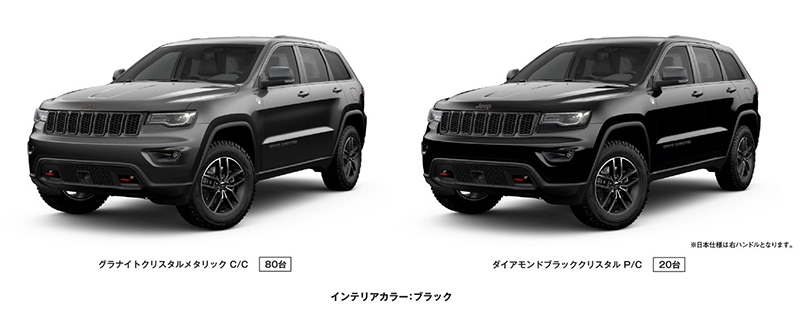 trailhawk-01