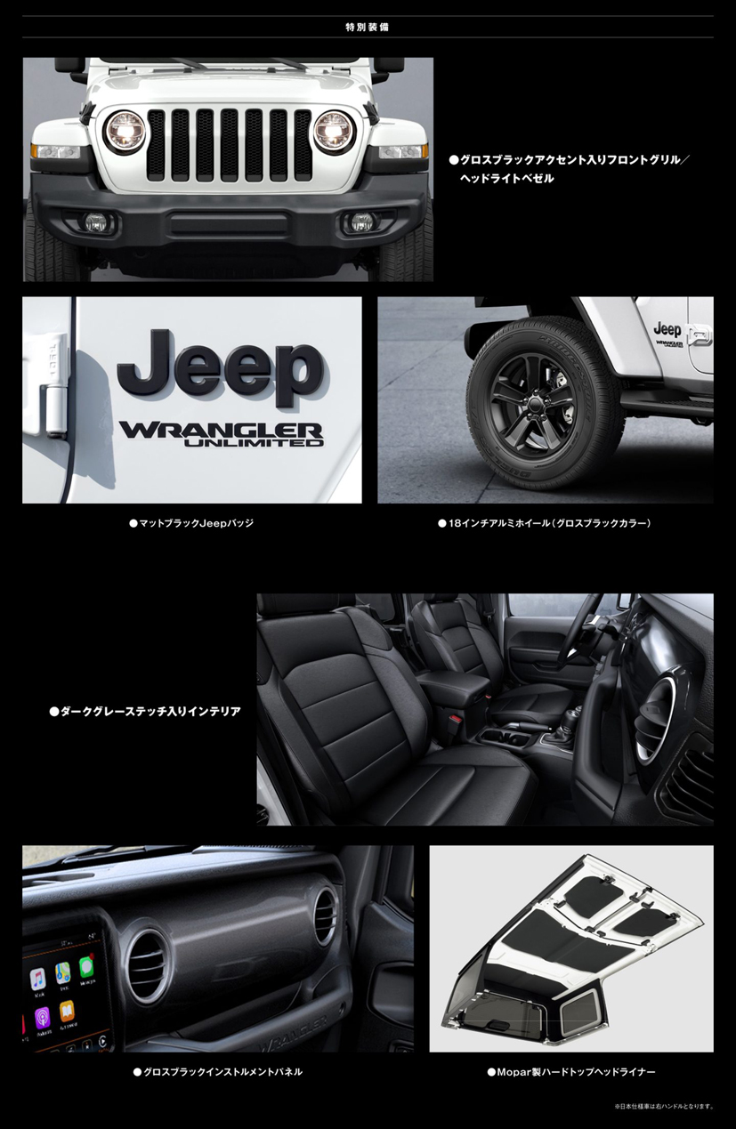 wrangler-altitude-2