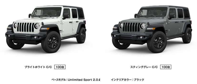 wrangler-jl-altitude-1