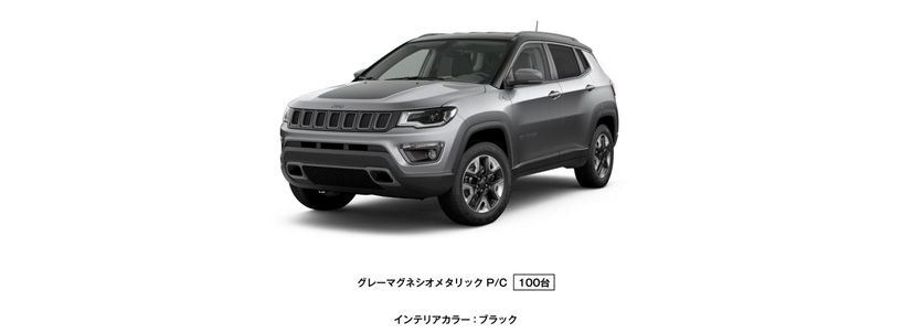 compass-trailhawk-1