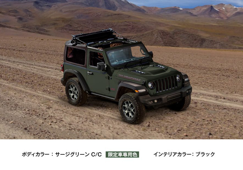 rubiconsofttop-01