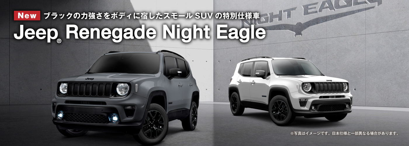 Jeep® Renegade Night Eagle