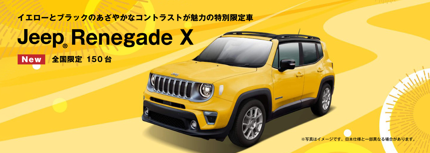 Jeep® Renegade X