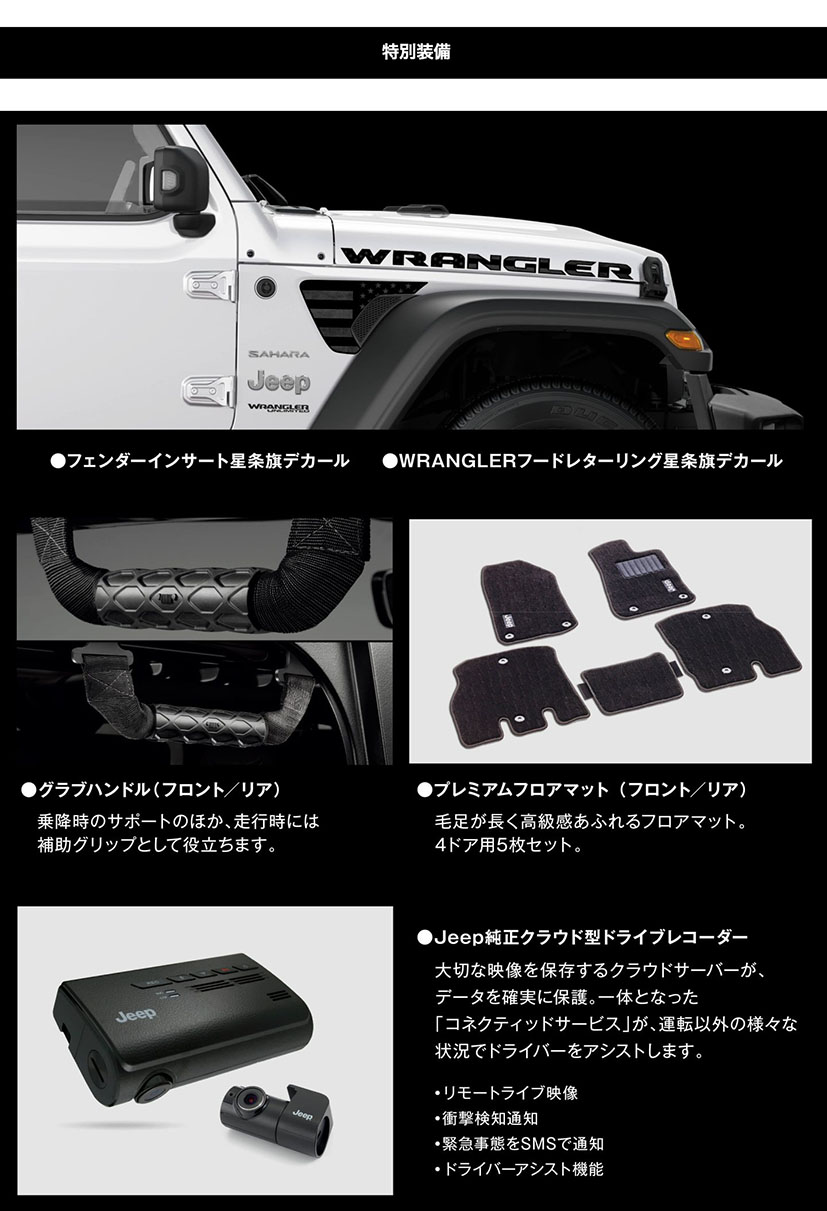 w-freedom-edition-02