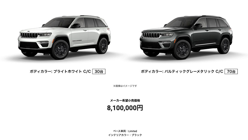 grand-cherokee-final-01