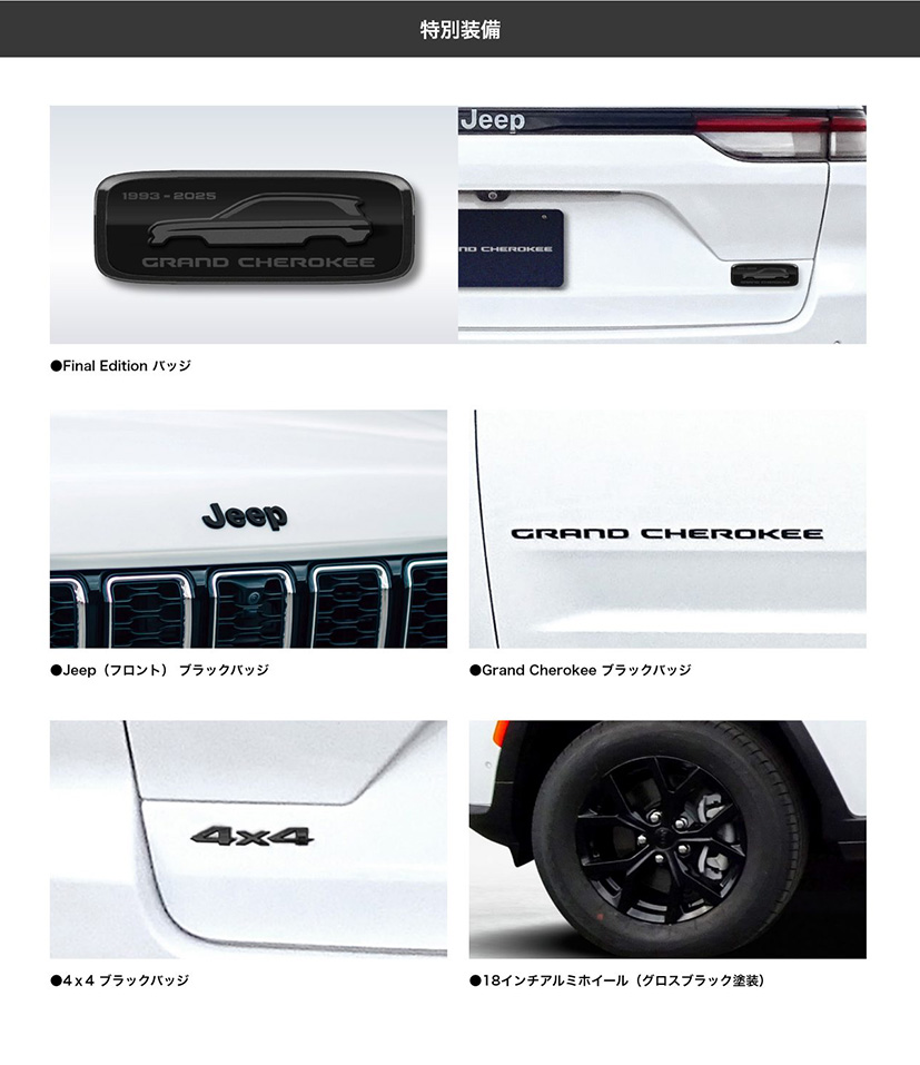 grand-cherokee-final-02