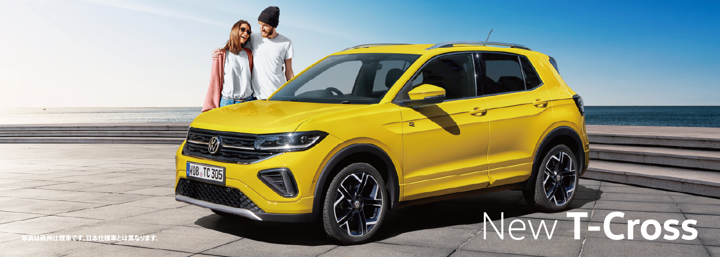 T-Cross