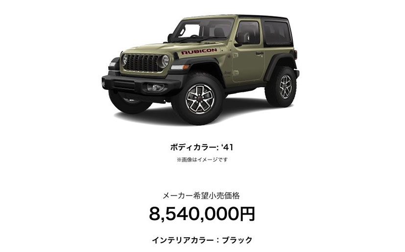 wrangler-rubicon-2511-01