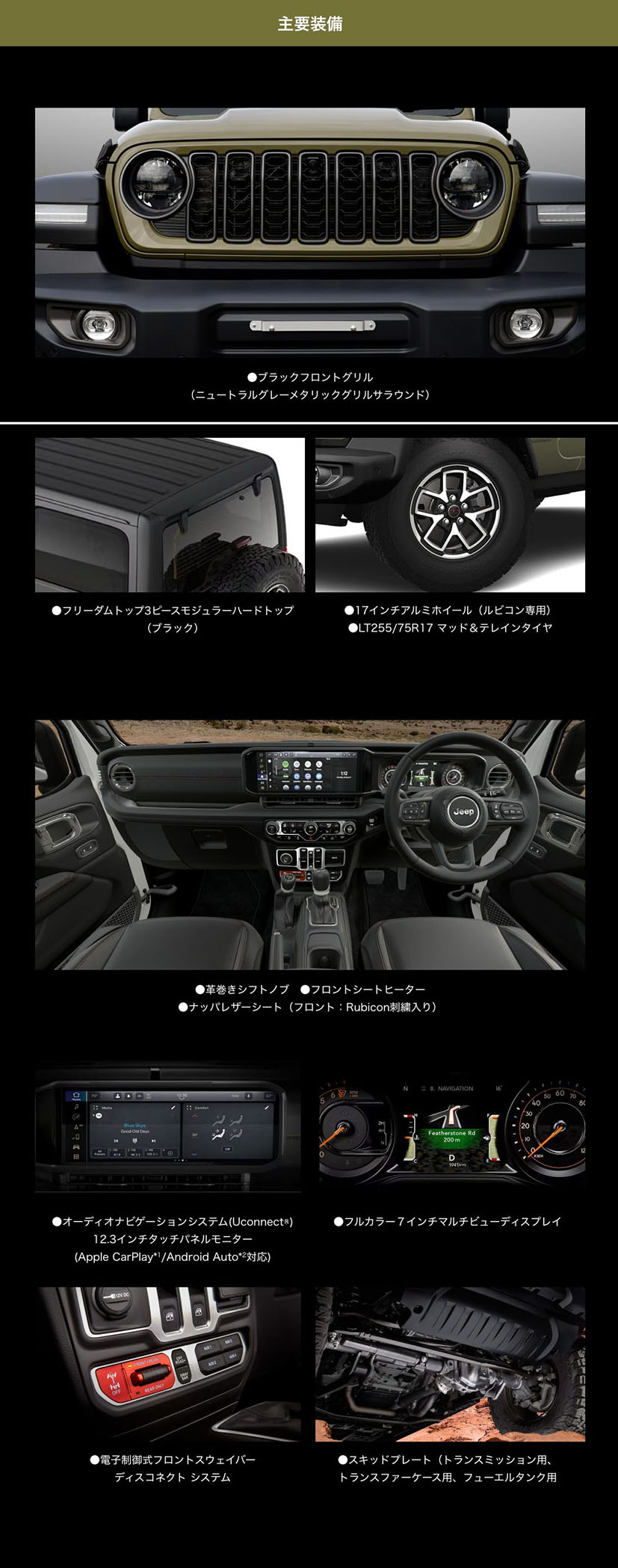 wrangler-rubicon-2511-02