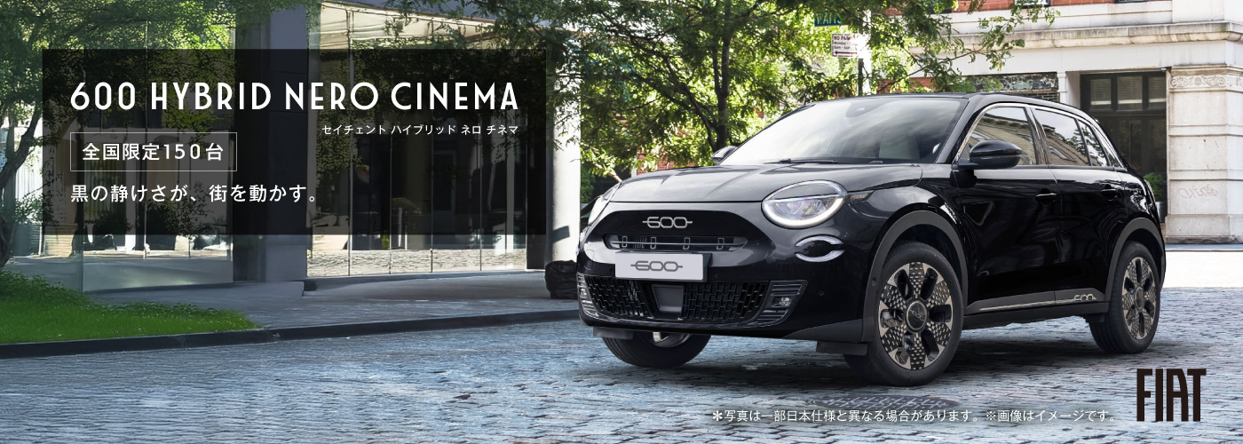 600_Hybrid_NeroCinema