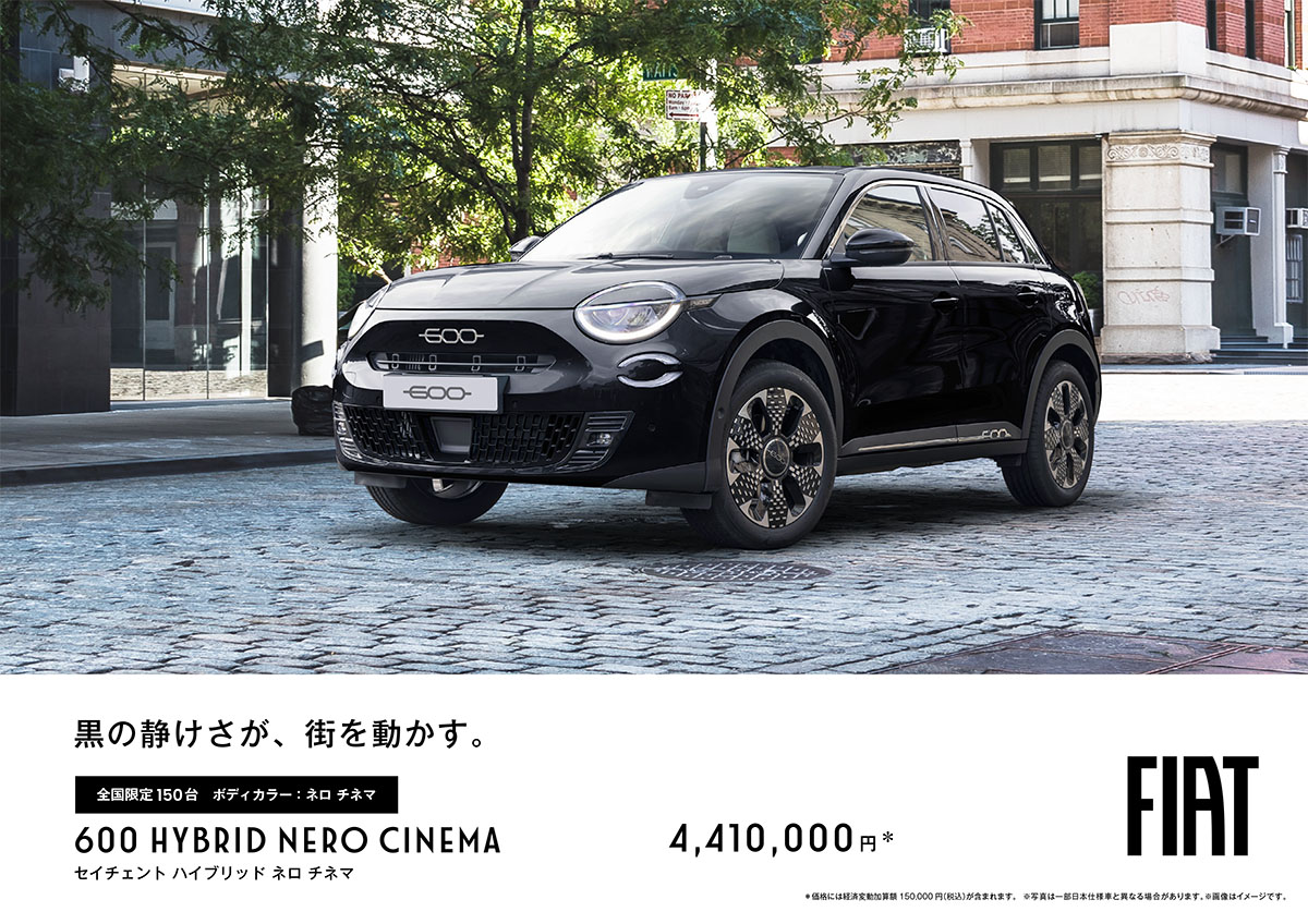 600_Hybrid_NeroCinema_Leaflet