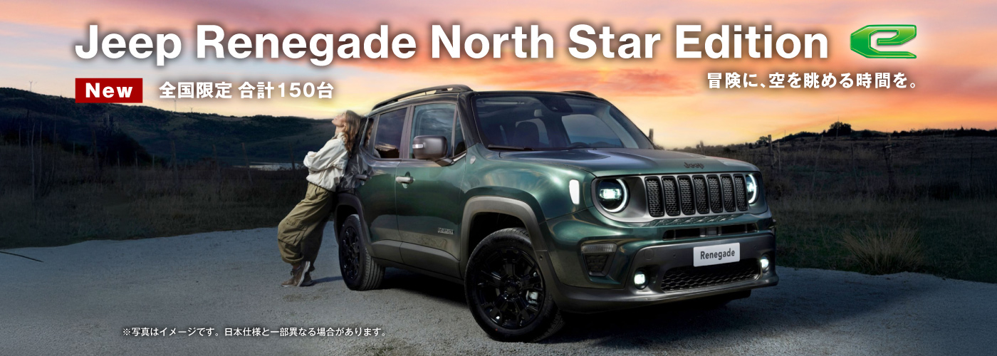 Jeep® Wrangler Rubicon