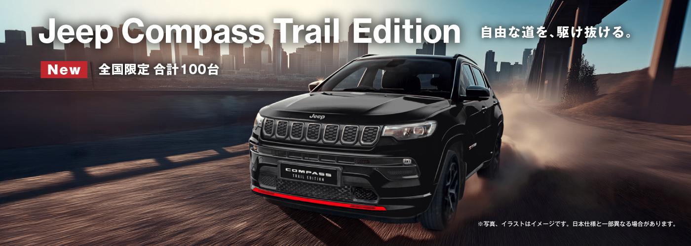 Jeep®Wrangler Unlimited Sport ’41 Edition